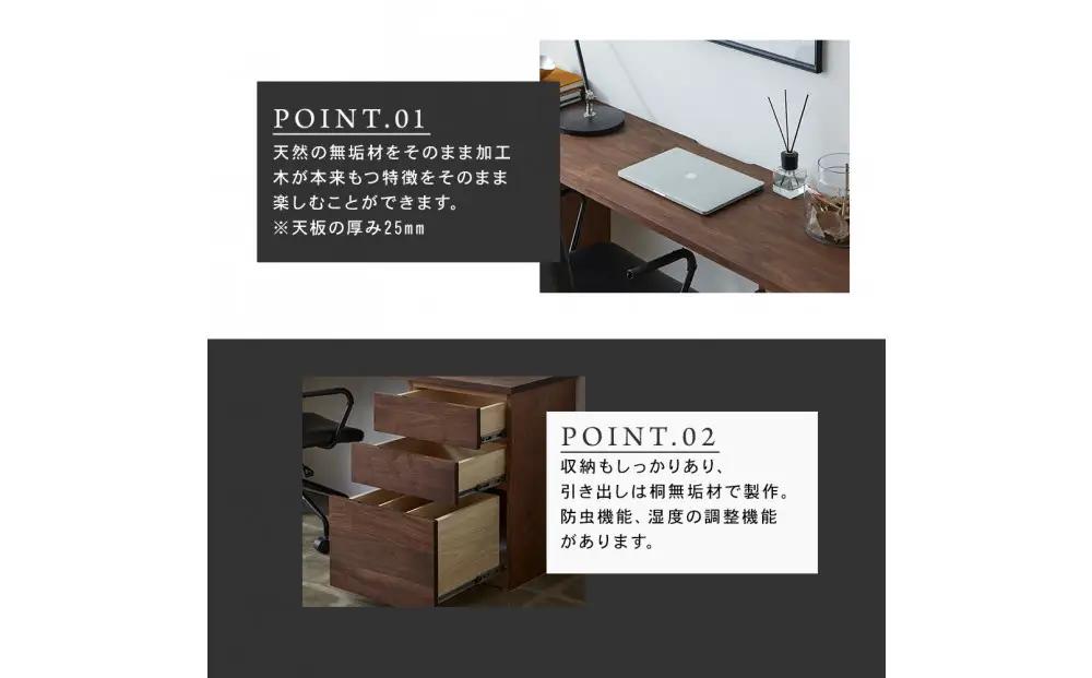 【大川家具】無垢材 システムデスク 幅1800mm テーブル パソコンデスク 子供机 勉強机 学習机 書斎デスク HO-TMR ホワイトオーク 天然木 モダン 国産 無垢材 高級感【設置付き】