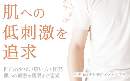 オーガニックコットンTシャツ長袖メンズ(Lサイズ)・日本アトピー協会推薦品 / Tシャツ 綿 コットン メンズ オーガニックコットン / 諫早市 / 株式会社美泉 [AHAP002]
