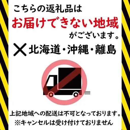 銀だら西京漬け、銀だらたまり粕漬け、銀だら旨塩仕込２切PC　各2PCセット_【G0784】