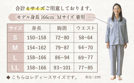 【Mサイズ：無地：ネイビー】〈Kaimin Labo〉今治ガーゼタオル レディース パジャマ【カイタックファクトリー】[OAW002-46]