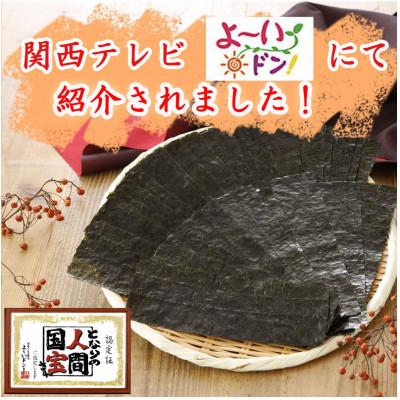 ふるさと納税 松原市 たけうちのり 有明産一番摘み 無添加味付け海苔4本・焼海苔2本 大缶6本セット 常温ギフト 大阪松原 |  | 01