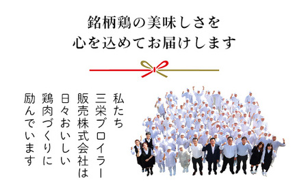 アスリートセット！【京都府産 京丹波あじわいどり】ささみ＆むね肉小分けセット 各10袋(計20袋) 5.4kg FCBK027