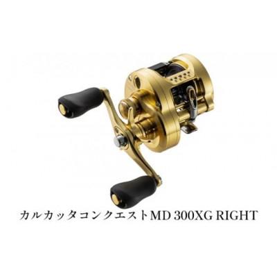 ふるさと納税 堺市 シマノ 釣具 カルカッタコンクエストMD 300XG RIGHT