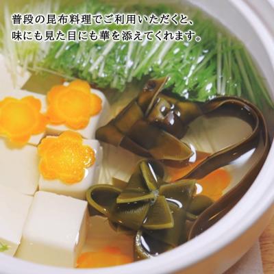 ふるさと納税 利尻富士町 利尻島産昆布で作る★可愛らしい利尻昆布細工★ |  | 02