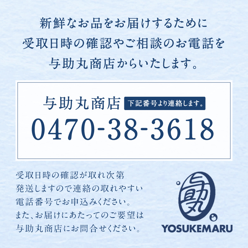 【先行受付 2026年5月～9月初旬発送予定】【数量限定】房州 赤あわび 約500g (200/300g × 2枚) mi0020-0011