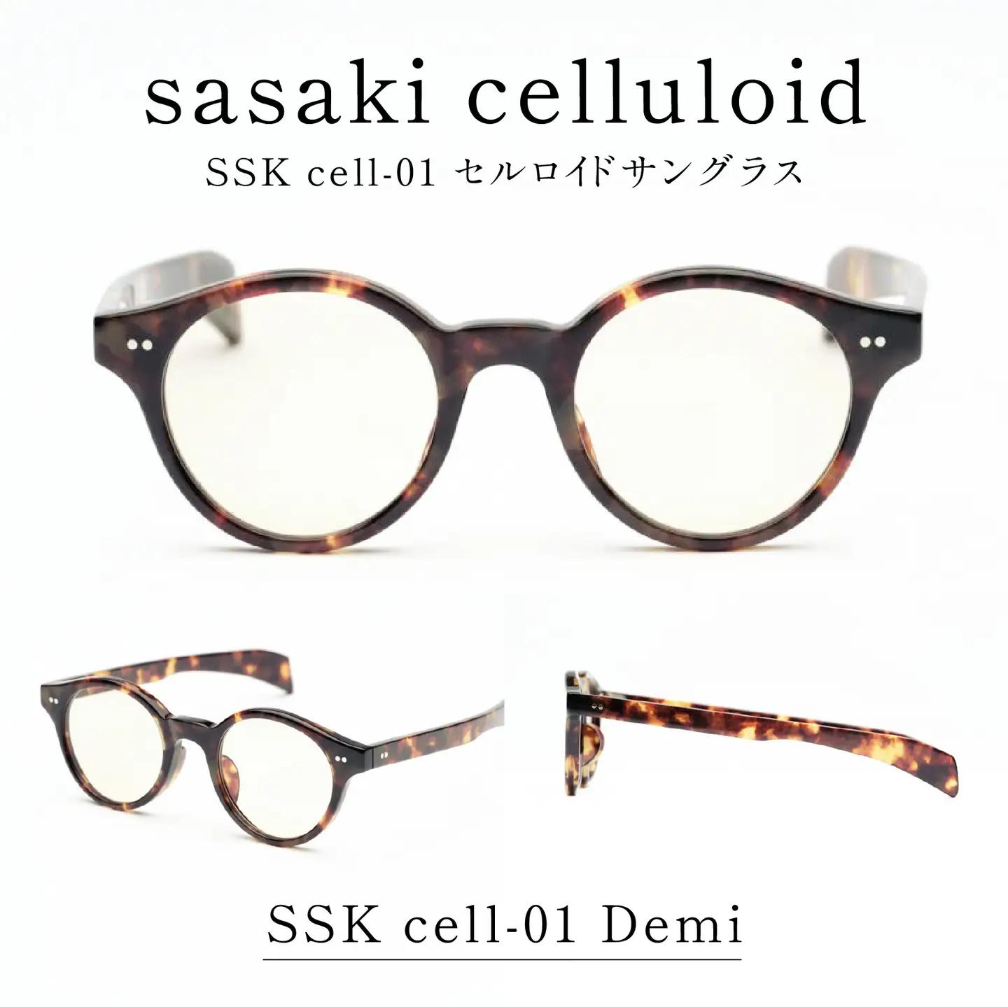 SSK cell-01 セルロイドサングラス　Demi