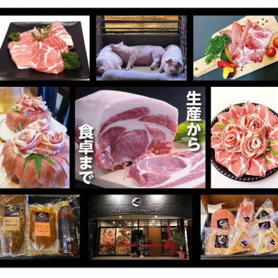 まつぶたブランド豚 松阪豚 時短調理 3品 Bセット 切り落とし GM 生ハム 希少な唯一無二の豚肉【配送不可地域：離島】【1690211】