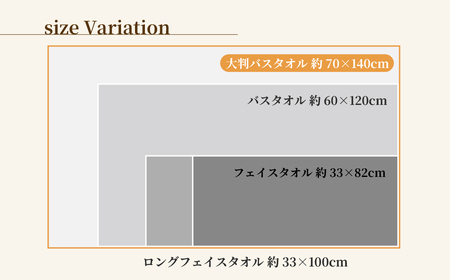 水力と肌触りが自慢のデイリーユースバスタオル 4枚(同色) [4764] | バスタオル