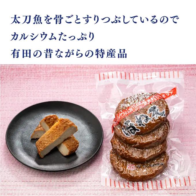 【天乙商店】おつまみ天ミックス180g×1袋・みち潮×1本・ほね天４枚入り(真空)×１袋(B1148-1)