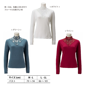 美・REINE ジャケットイン ハイネック（長袖）（グリーン/M-L）