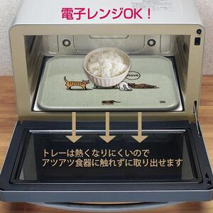 ネコダラトレイM角「洗濯機では遊びません」 ネコだらけ トレー 猫グッズ