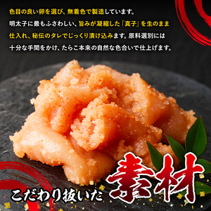 【無着色】辛子明太子 切れ子 計600g 切子 明太 as05-001