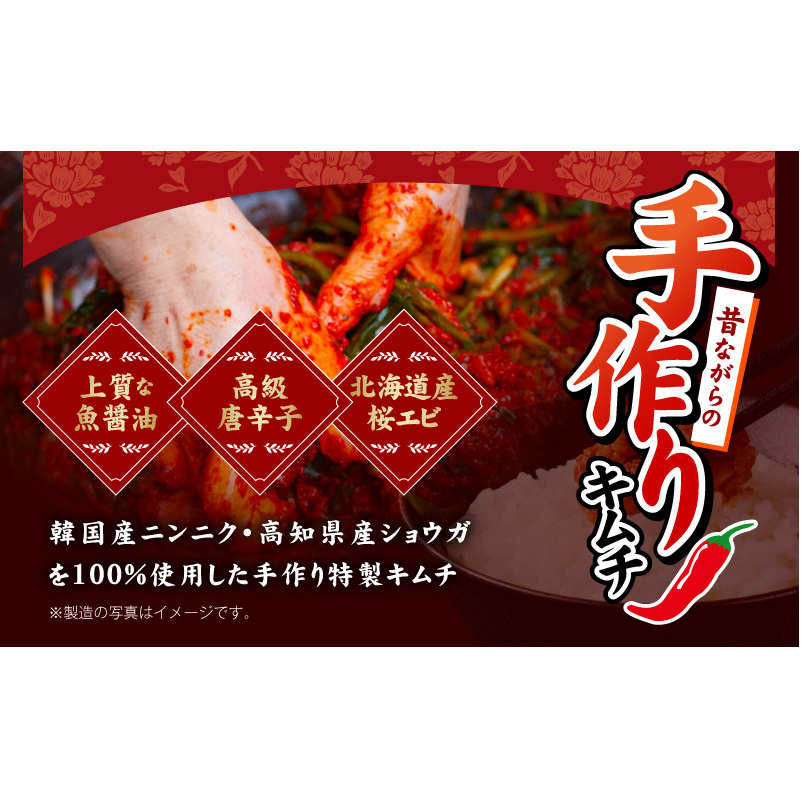 特製チャンジャ 定期便 300g×全3回【毎月配送コース 高評価 人気 惣菜 きむち 漬物 韓国グルメ おつまみ 家計応援 お楽しみ 福袋】 G2774_イメージ3
