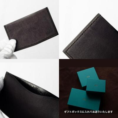 ふるさと納税 徳島市 【本革・手縫い】本藍染イタリアンレザーの薄型名刺入れ【CY013】 |  | 01