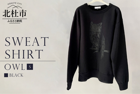 OWL SWEATSHIRT【Sサイズ／BLACK】