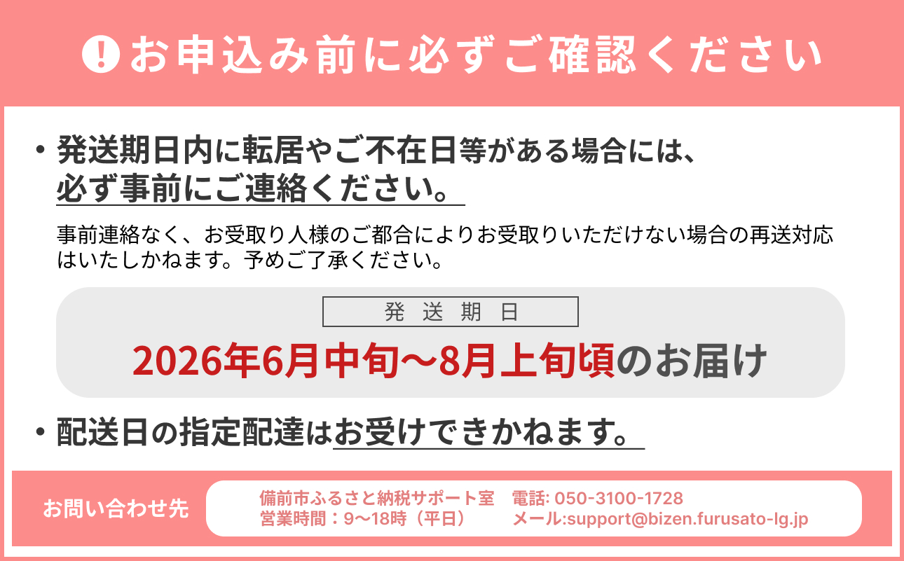 【2026年発送】岡山県産白桃（ロイヤル）約1.5kg（令和8年6月中旬～8月上旬発送）【白桃 もも フルーツ モモ ロイヤル 糖度最上級 岡山県産 くだもの王国岡山 】