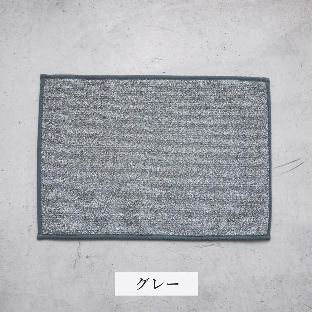 【和紙素材のさらさらマット】 SASAWASHI バスマット 45x65cm (ベージュ・グレー)