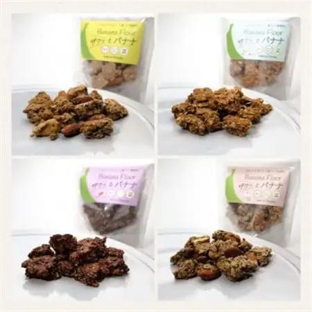 ザクっとおいしくコーヒーブレイクセット粉(コーヒー200g×2袋、焼き菓子×2袋)【1579393】