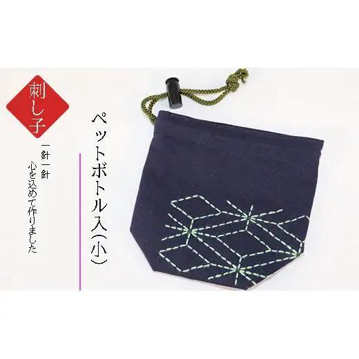 刺し子　希（のぞみ）セット 2025/9/19～