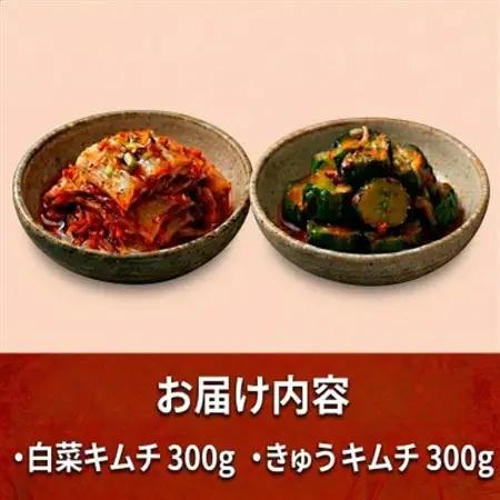本場韓国の味!2種のキムチ詰め合わせ(白菜・きゅうり)各1パック　国産野菜使用!無添加【配送不可地域：離島】【1732231】