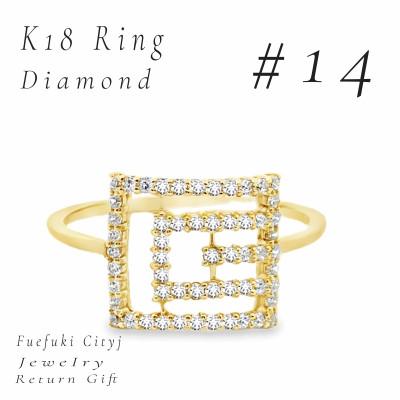 ふるさと納税 笛吹市 K18 ダイヤモンドリング RADR-6730 #14