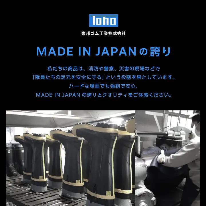 長靴 東邦の白くま ブルーSサイズ【東邦ゴム工業株式会社】