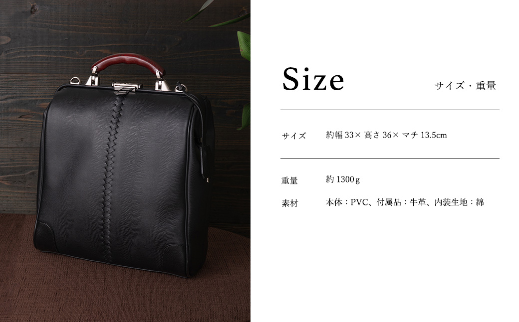 【高島屋選定品】豊岡鞄 YOUTA LIZARD 3way 縦ダレス (YK-3M) チョコ / 木和田正昭商店 リュック ダレスバッグ ダレス ビジネスバッグ メンズ 縦型 バッグ A4ファイルサイ
