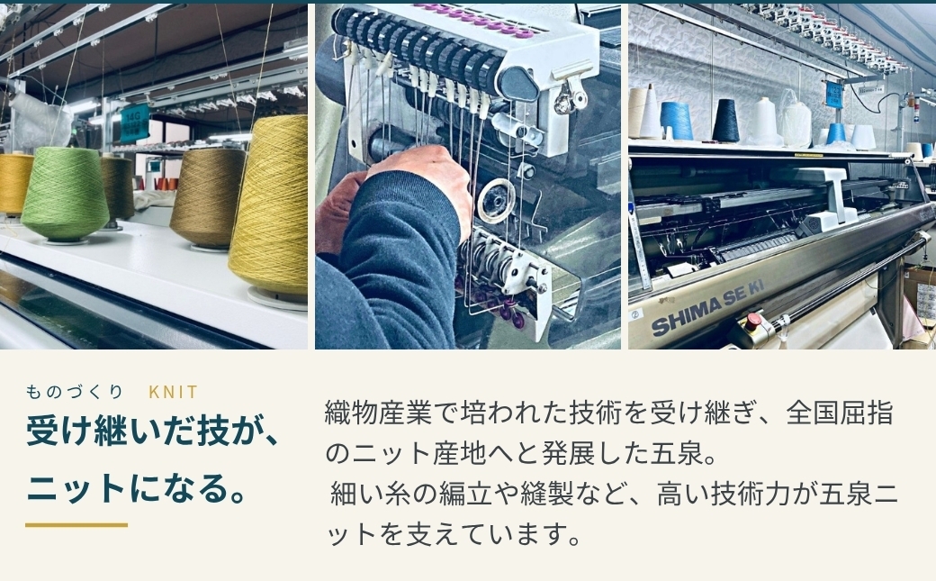 五泉市旧村松町産の美味しいお米です。