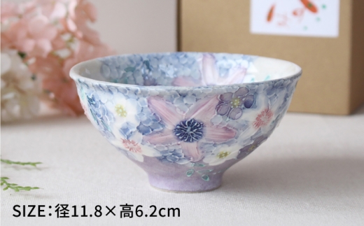 【瀬戸焼】「工房 ゆずりは」 彩紫小花 飯碗 1個 【松本陶器株式会社】 / 食器 茶碗 ボウル / 瀬戸市 [BBDX038]