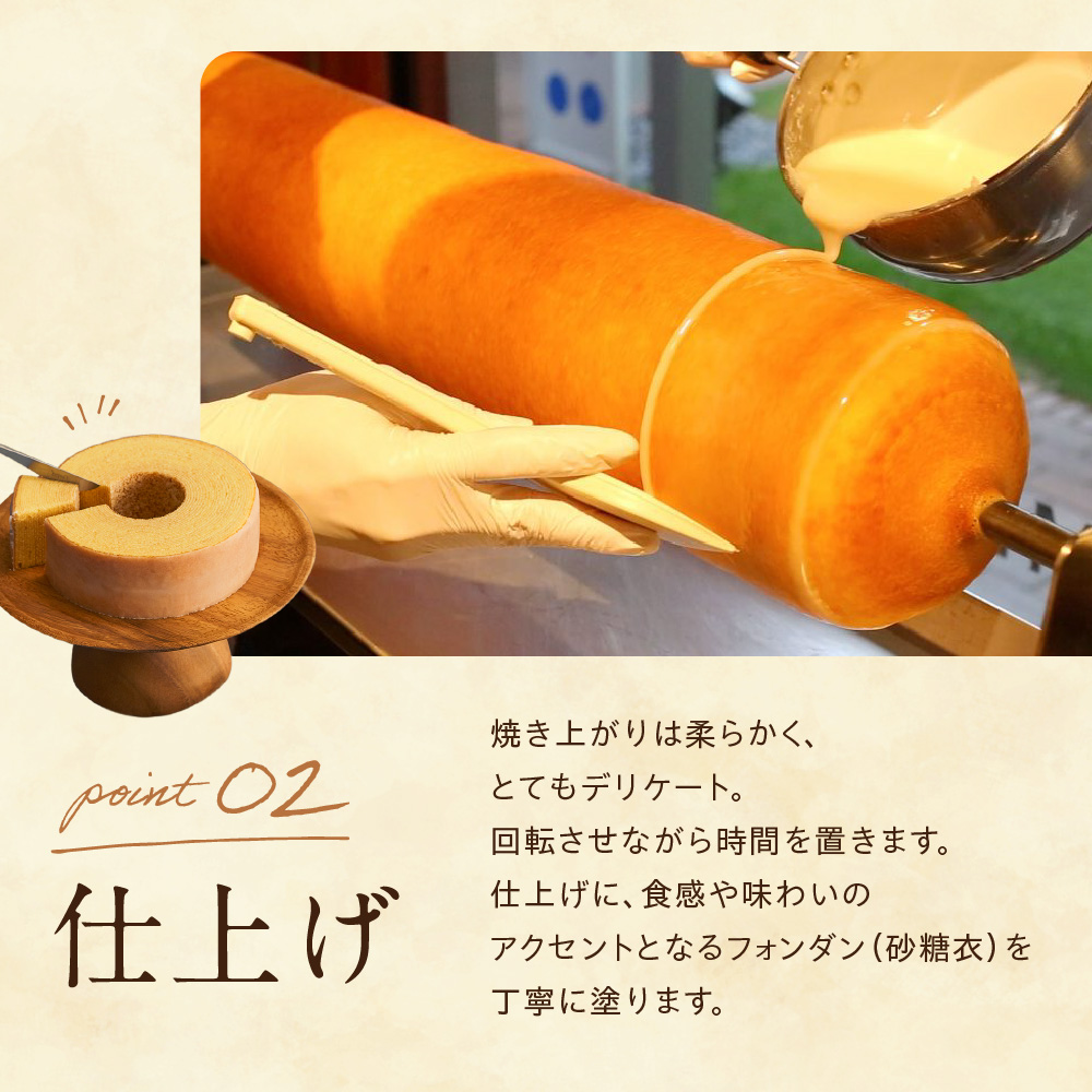 小さなバームクーヘン　8個｜ きのとや KINOTOYA スイーツ お菓子 北海道 札幌市