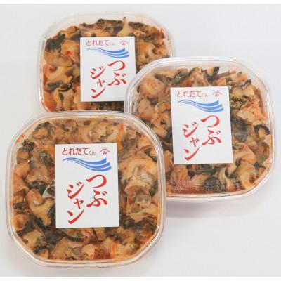 ふるさと納税 白糠町 つぶジャン(200g×3個) |  | 01