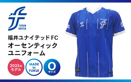 福井ユナイテッドFCオーセンティックユニフォーム Oサイズ 【サッカー 福井ユナイテッドFC ユニフォーム オフィシャル サポーター Tシャツ スポーツ 半袖 半そで グッズ オリジナル デザイン ファッション 服 made in japan 日本製 応援】 [G-18602_04]
