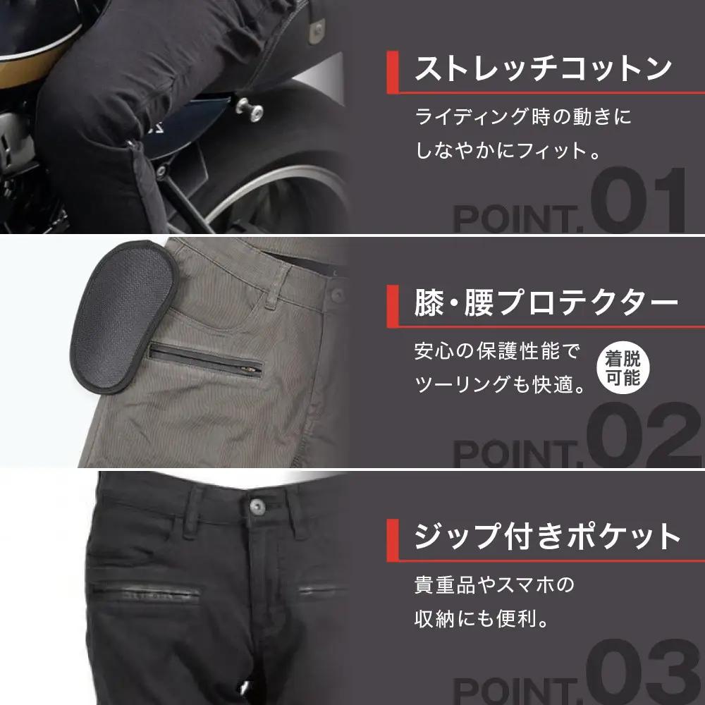 【デグナー】メンズコットンパンツ [DP-32] ブラック ＜Sサイズ＞｜京都 バイクギア 人気ブランド レザーアイテム バイク