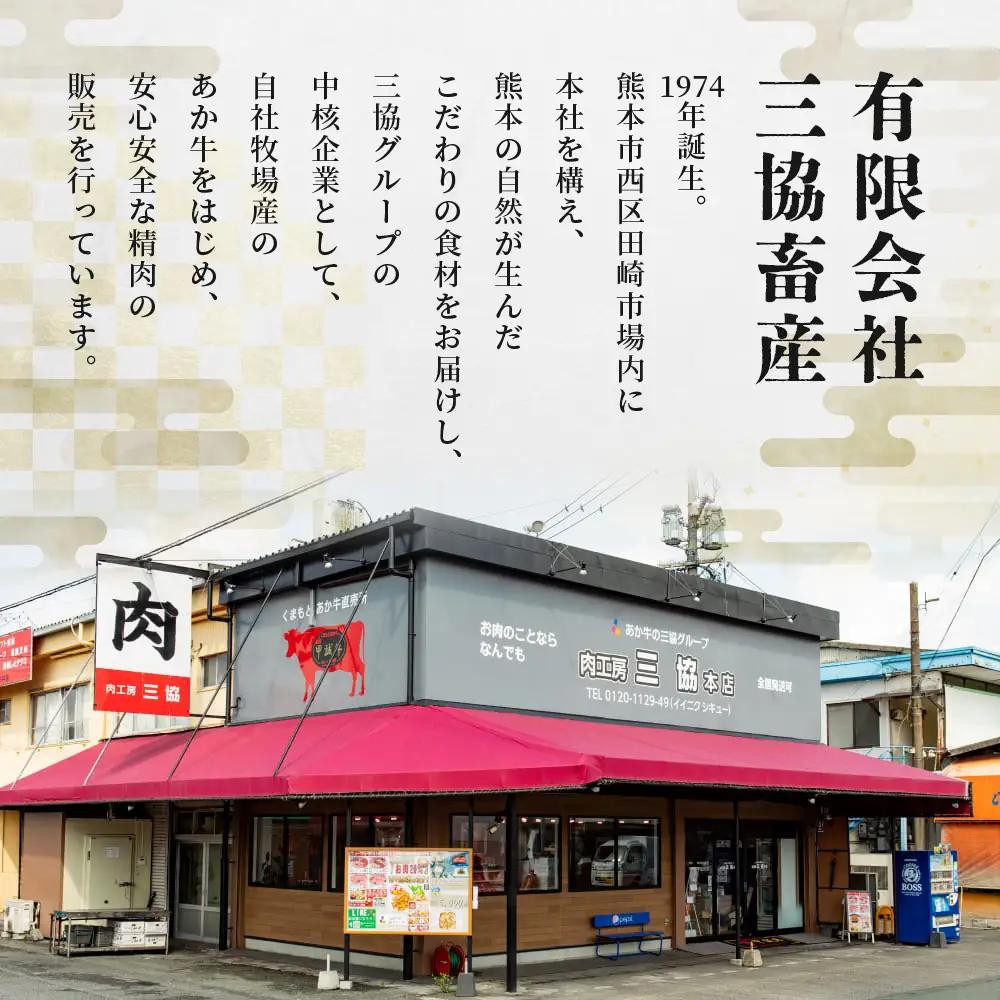 【餃子】 熊本和牛 あか牛 ぎょうざ 50個 (袋入り) 046-0753