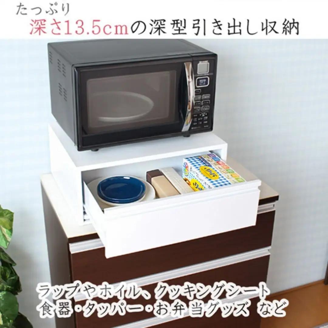 レンジ下スライドラック 深型引き出し付 キッチン用品 燕三条製 [川口工器]
