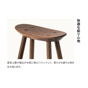 【浜本工芸】ウォルナット　7559スツール　ダイニングテーブル用