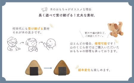 【木のおもちゃ】ころりんアニマル(いぬ)
