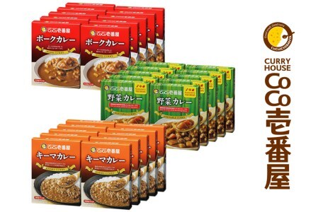 ココイチ カレー Fセット （ポーク・野菜・キーマ各10個 ）｜カレー CoCo壱番屋 常温保存 非常食 簡単 時短 自宅用 キャンプ  ふるさと納税
