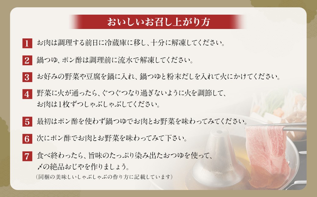 【お肉たっぷり（鹿児島黒牛肩ロース・ブリスケット）食べ比べ】 黒豚・黒牛しゃぶしゃぶ専門店SATSUMAの黒牛しゃぶしゃぶセット （4〜6人前） 黒牛 肩ロース ブリスケット 牛肉 CSR-573