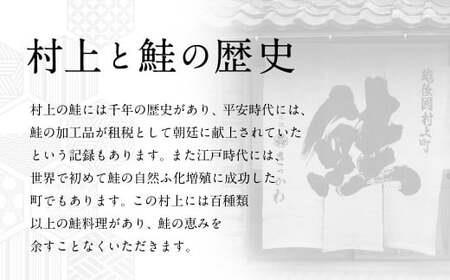 千年鮭 きっかわ 塩引鮭1尾（生鮭時約4.8～5.1kg）1034017 スライス  鮭 しゃけ 塩引