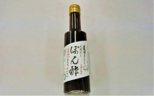 
                  手作りポン酢
                