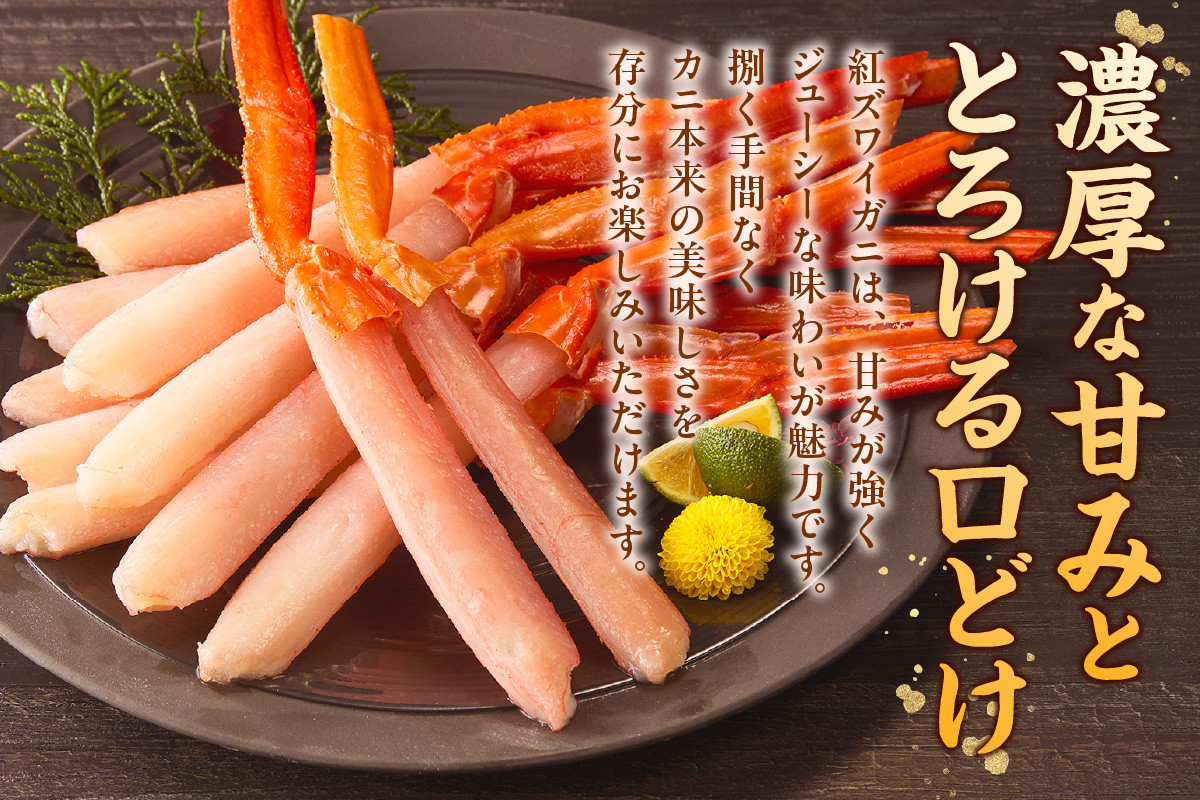 甘味が強く、ジューシーな味わいをお楽しみください！