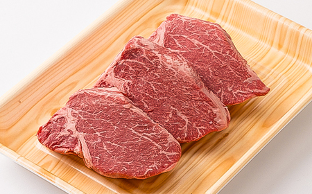 但馬牛ヘレステーキセット 150g×3枚【配送不可地域：離島】【1339946】