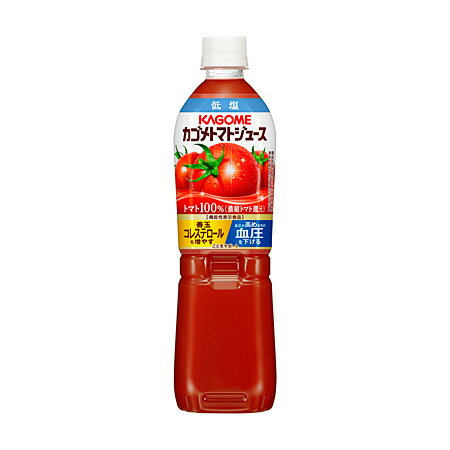【ふるさと納税】カゴメ トマトジュース 低塩 720ml 15本 栃木県 那須塩原市 KAGOME 飲料 野菜ジュース 健康 ペットボトル 機能性表示食品 リコピン GABA 善玉コレステロール 送料無料