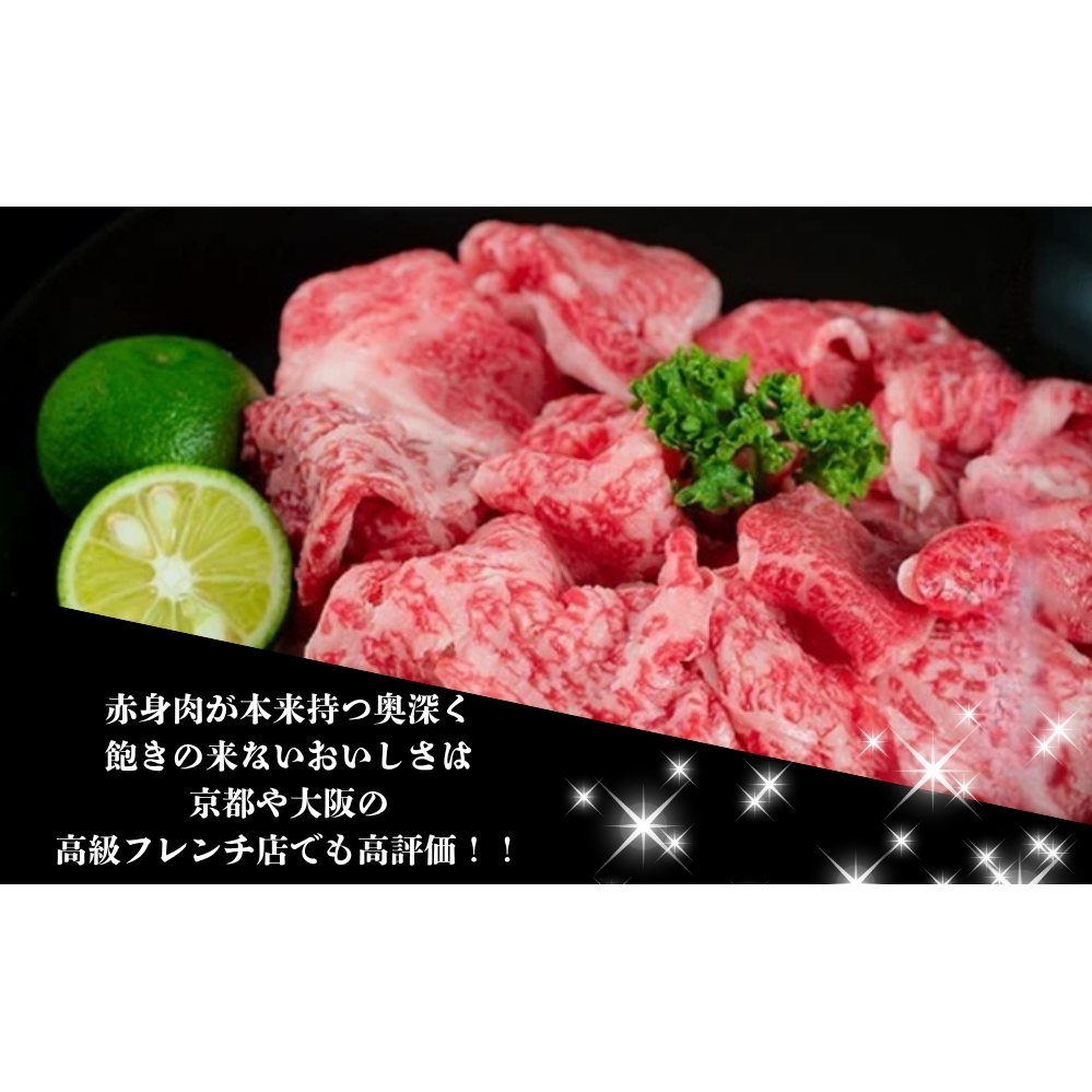 すだち牛 黒毛和牛 ロース＆赤身（もも）各300g　鳴門　すだち牛　黒毛和牛　ブランド牛　高級　敬老の日　お歳暮　牛もも　牛ロース_イメージ4