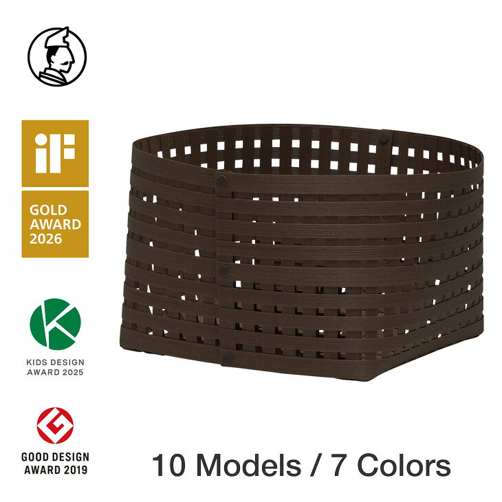【ふるさと納税】 暮らしを整える収納バスケット Bandc Basket L3(Lサイズ) 全7色 岩手県奥州市産 バンドシー [AR205]
