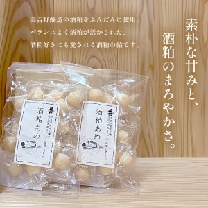 日本酒 酒蔵古流こうじ甘酒 6本＆酒粕あめ 4袋 [BRAG010]