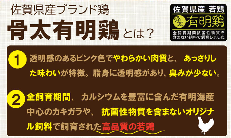 骨太有明鶏 （ チキンナゲット 塩から揚げ ササミチーズカツ ） 加工品 詰め合わせ 簡単 料理 レンチン 鶏3種類 揚げ JAフーズ さが 送料無料 おかず お弁当 セット 人気 ランキング 高評価