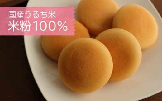 【災害備蓄用】米粉で作った乾パンセット【 エルフィン】｜ 国産 安心 安全 米粉パン 米粉 アレルギー アレルギーフリー アレルギー対応 乾パン 食物アレルギー特定原材料28品目使用無し 子ども 赤ち