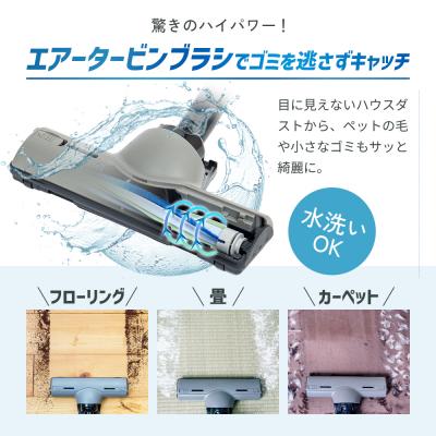 ふるさと納税 加西市 クリーナー YAMAZEN 山善 紙パック式掃除機ZKDS-T300(H)[No5698-2668] |  | 02